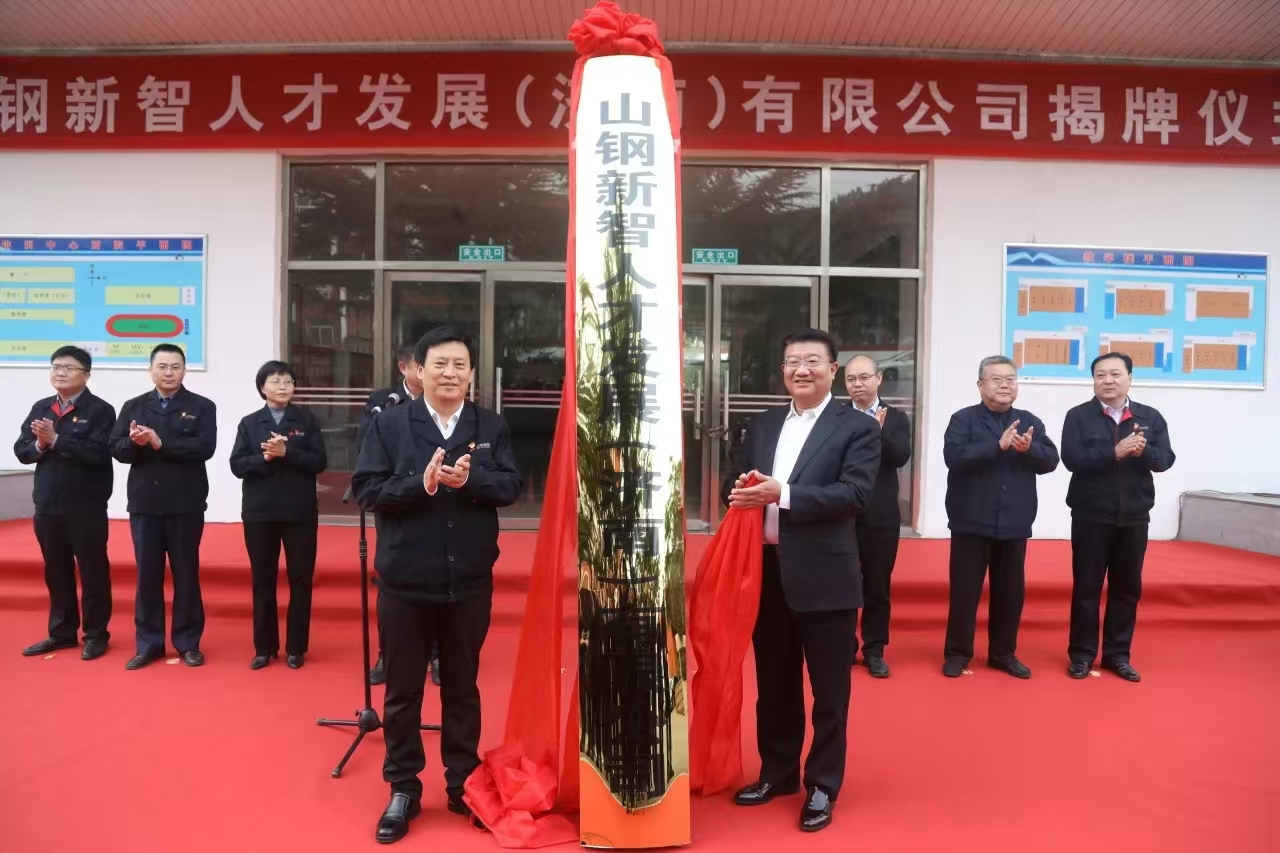 9999js金沙老品牌(中国)有限公司