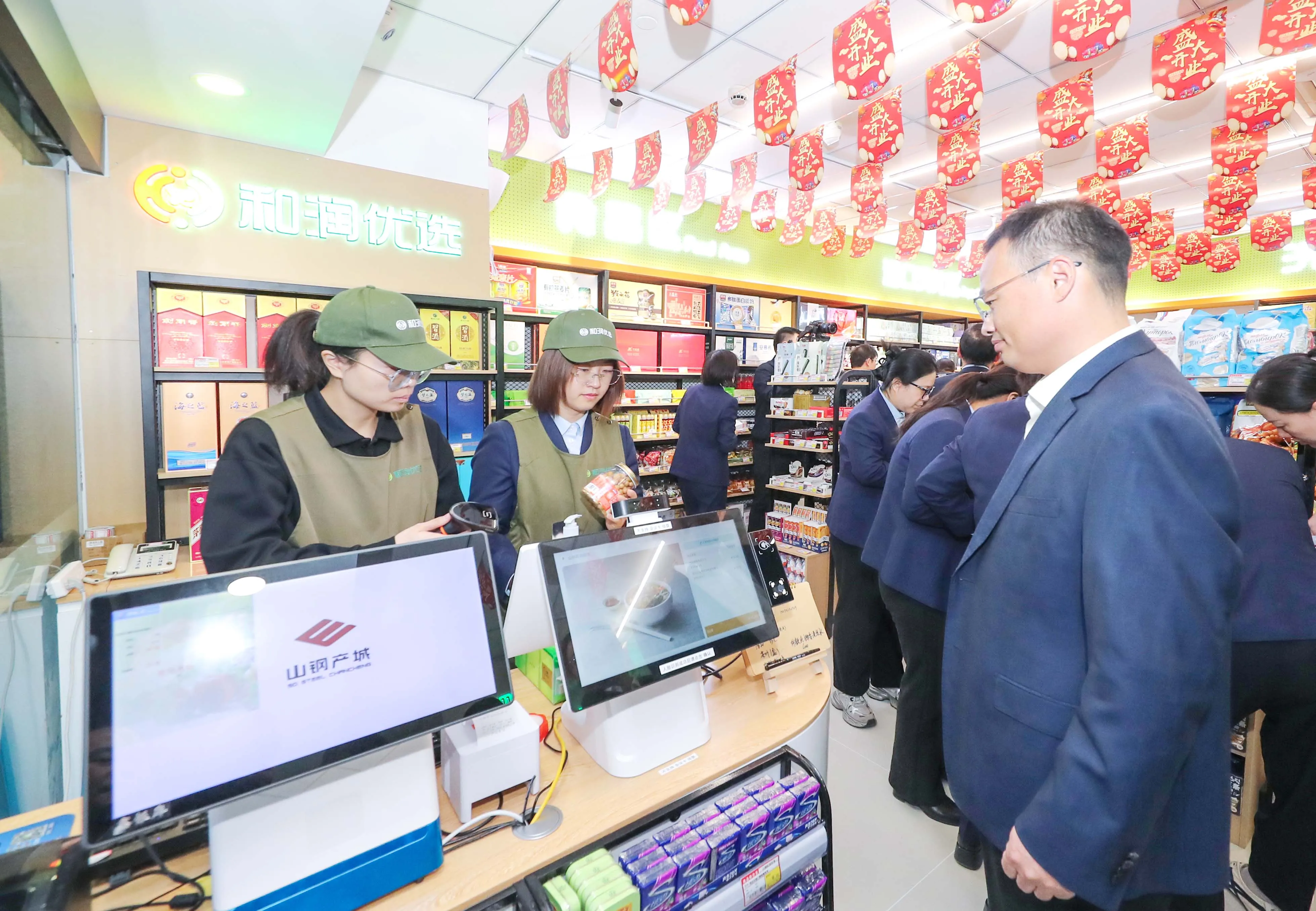 9999js金沙老品牌(中国)有限公司